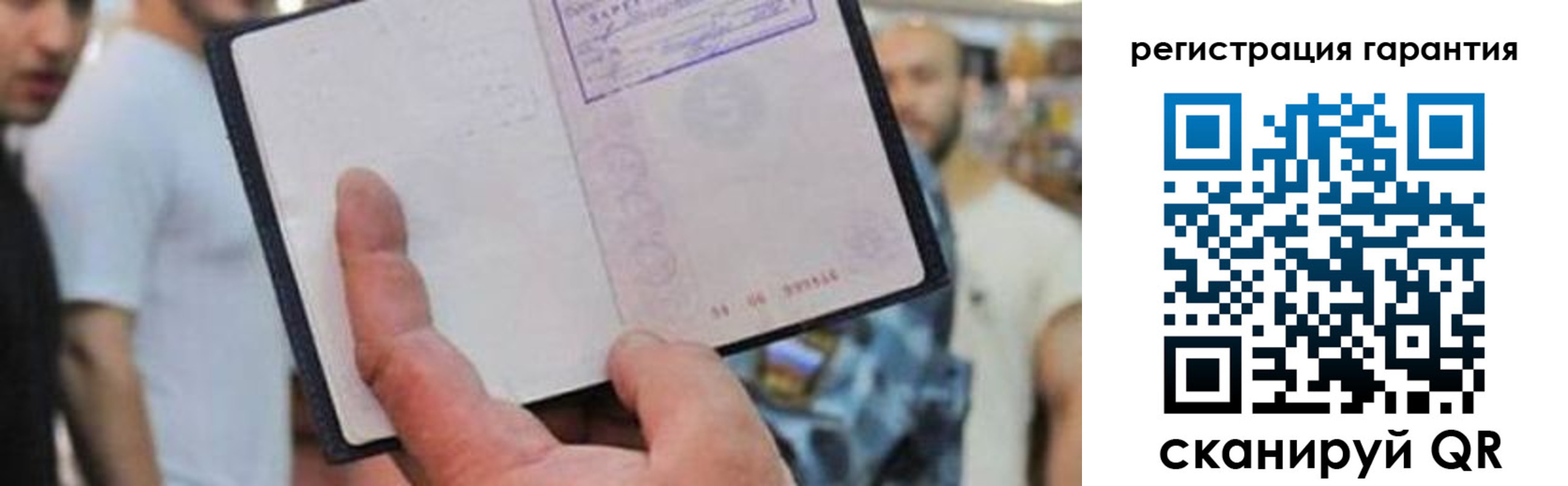 прописка паспорт в Касли