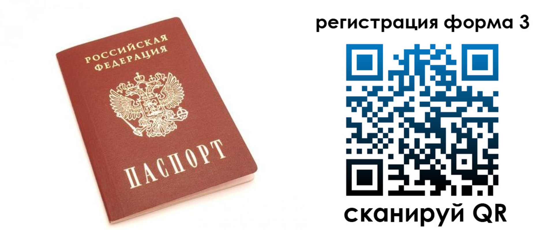 регистрация в Касли
