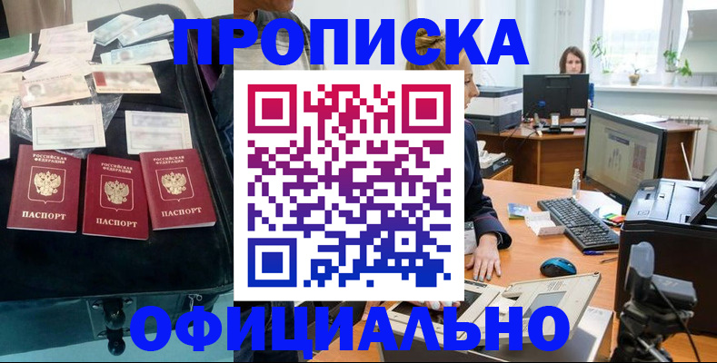 регистрация в Касли